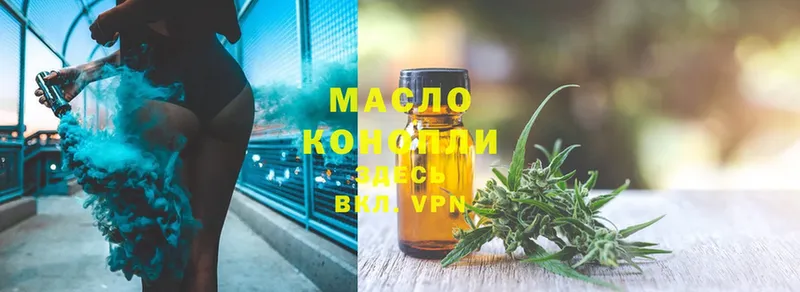 KRAKEN ССЫЛКА  Кыштым  ТГК концентрат 